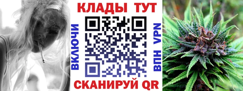 Купить закладку Галлюциногенные грибы  A PVP  ГАШ  Меф мяу мяу  Кодеин  Конопля  Кокаин  Горбатов