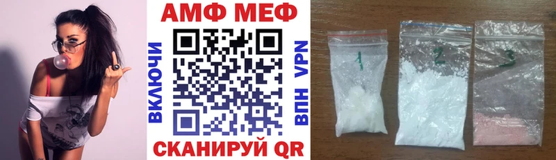 Купить закладки  Горбатов  Amphetamine VHQ 