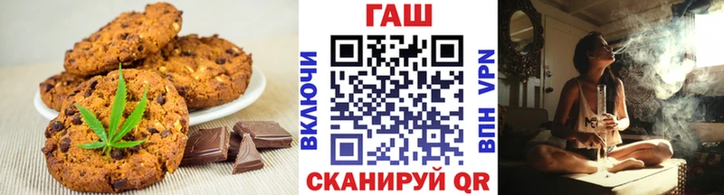 Cannafood конопля  Купить где  Горбатов 