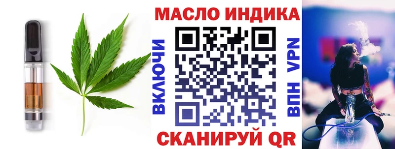 Canna-Cookies конопля Горбатов