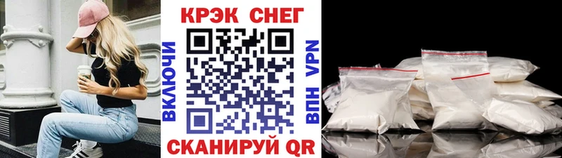 Купить закладки  Горбатов  COCAIN Перу 