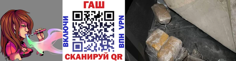 ГАШ hashish  Купить закладки  Горбатов 