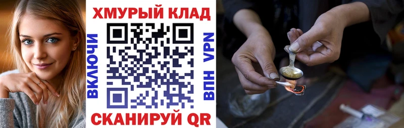 Купить где  Горбатов  Героин афганец 