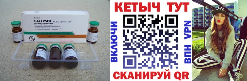Купить  Горбатов  КЕТАМИН VHQ 