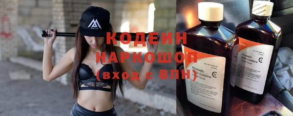 молекула духа Беломорск