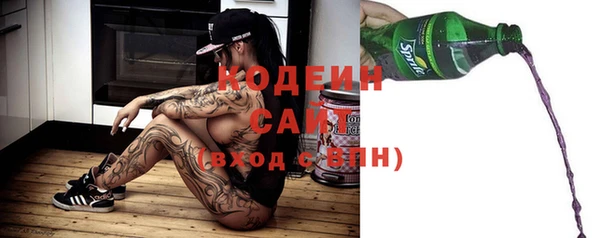 молекула духа Беломорск