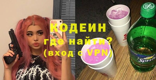 молекула духа Беломорск