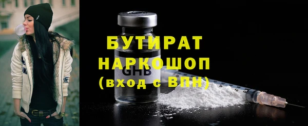 гашиш Белоозёрский