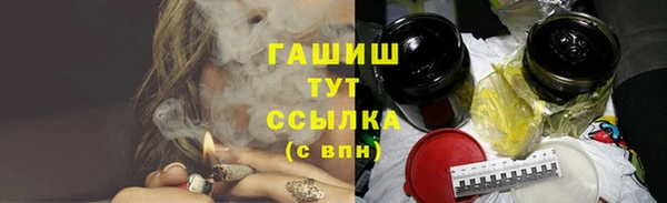 гашиш Белоозёрский