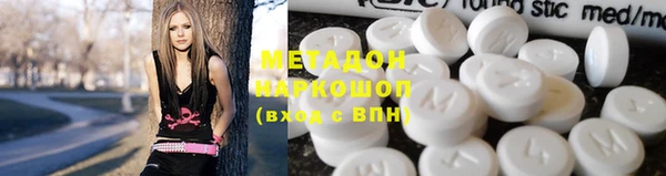 гашиш Белоозёрский