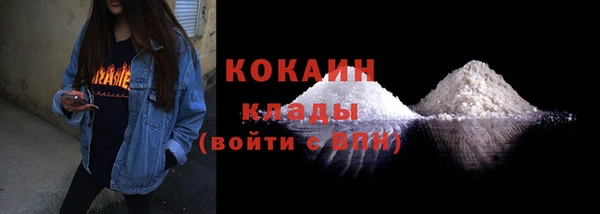 молекула духа Беломорск