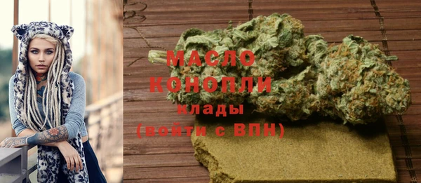 молекула духа Беломорск