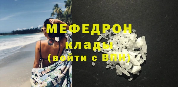 молекула духа Беломорск