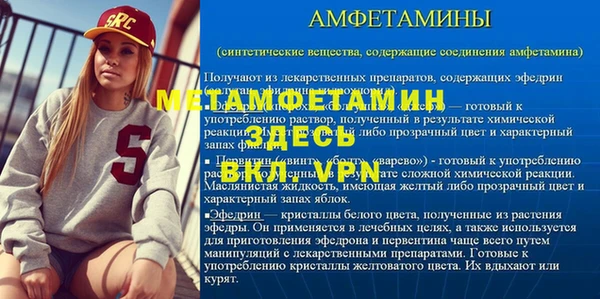 кокс Белокуриха