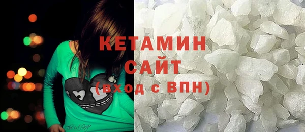 молекула духа Беломорск