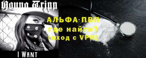 молекула духа Беломорск