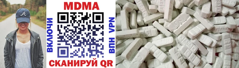 Купить закладки  Горбатов  MDMA VHQ 