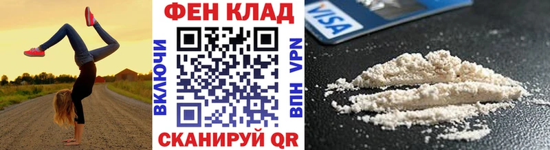 Метамфетамин винт  Купить  Горбатов 
