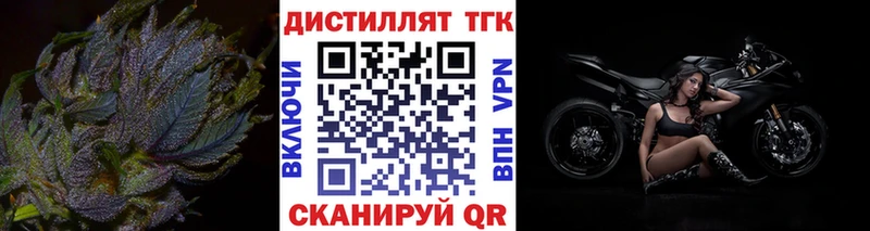 Купить закладки  Горбатов  Дистиллят ТГК THC oil 